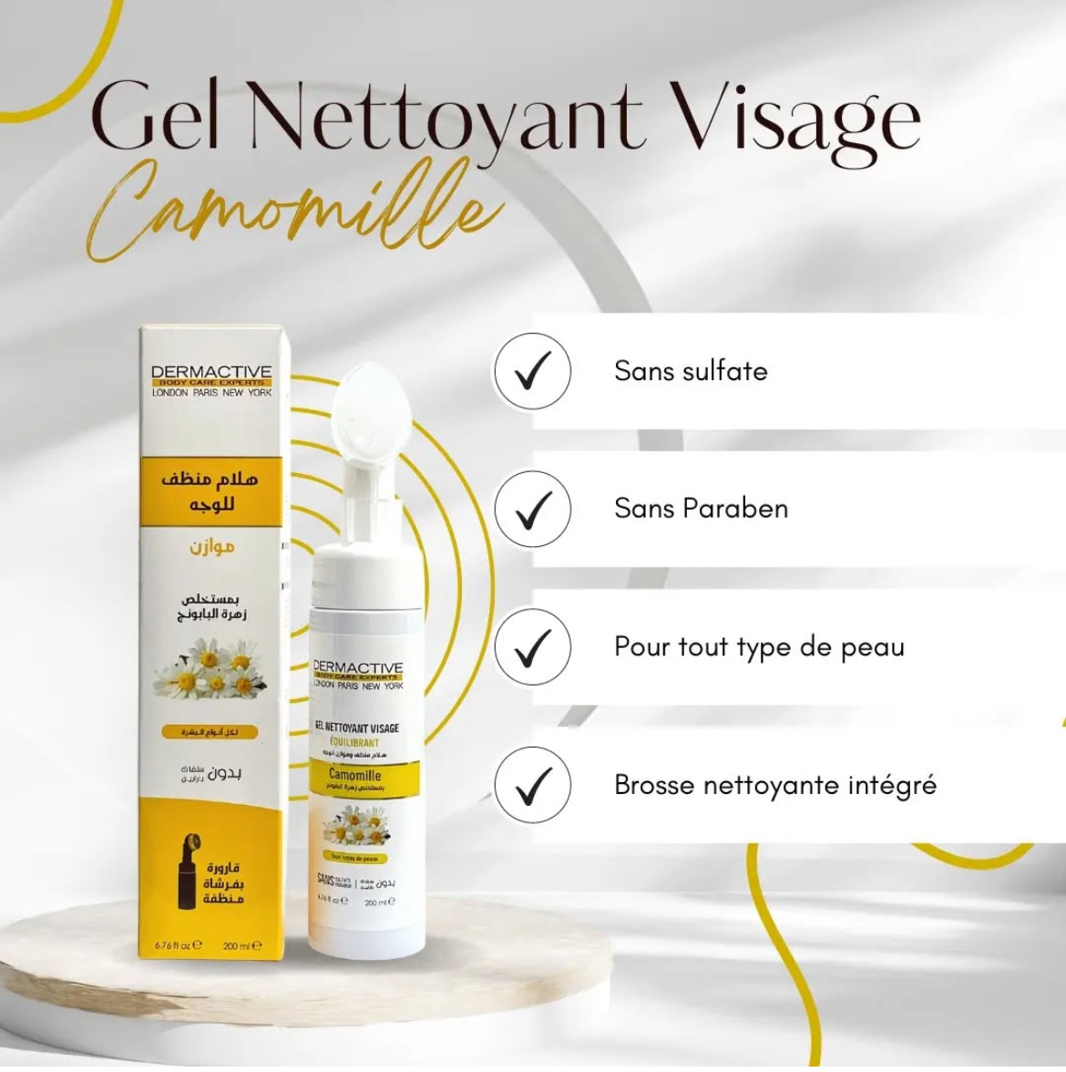 Gel nettoyant à la camomille Dermactive 