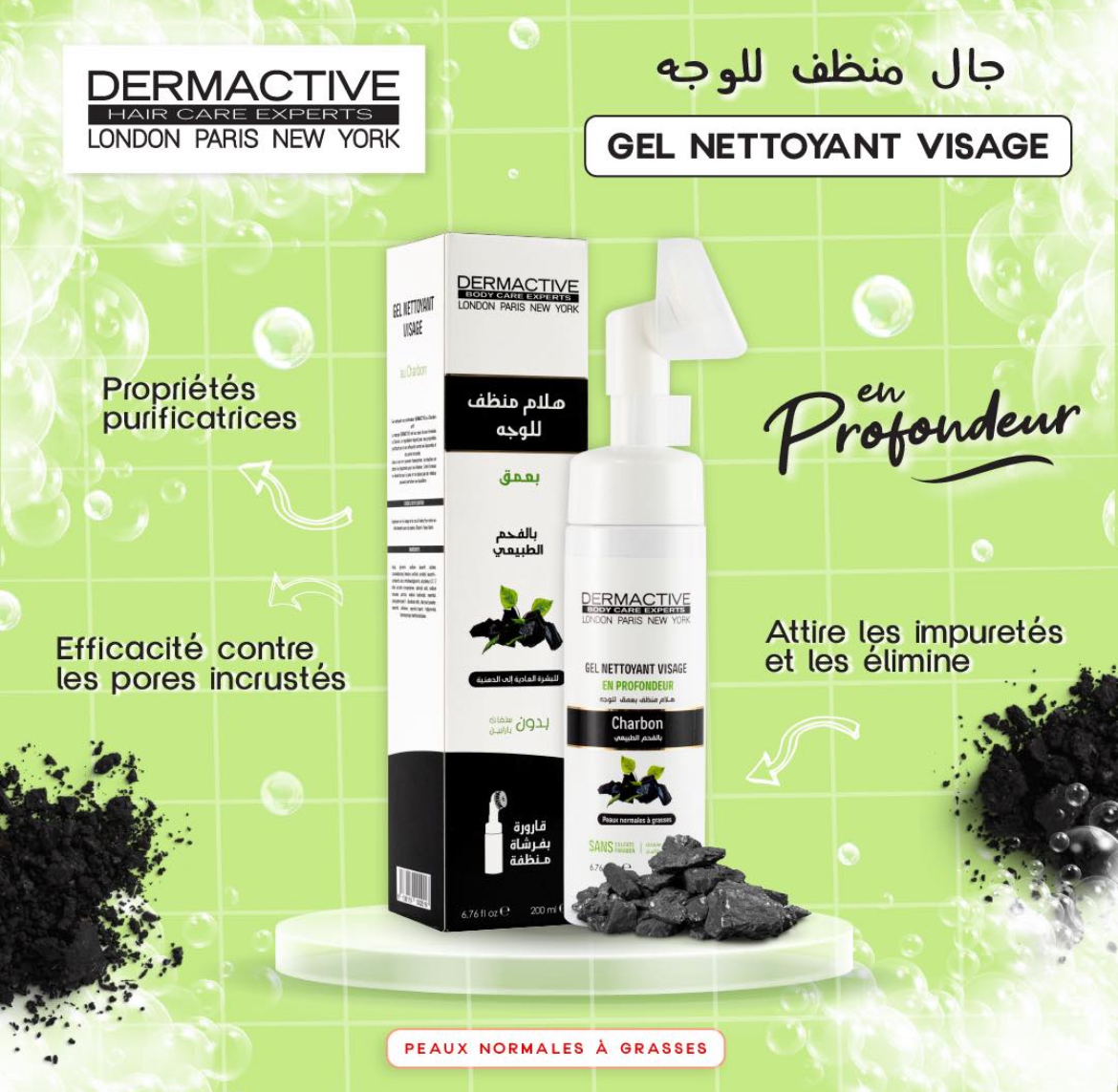 Gel nettoyant au charbon  Dermactive 