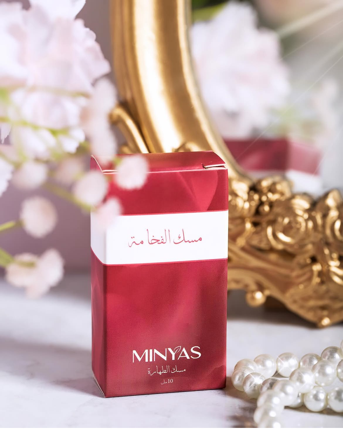 مسك الفخامة MINYAS