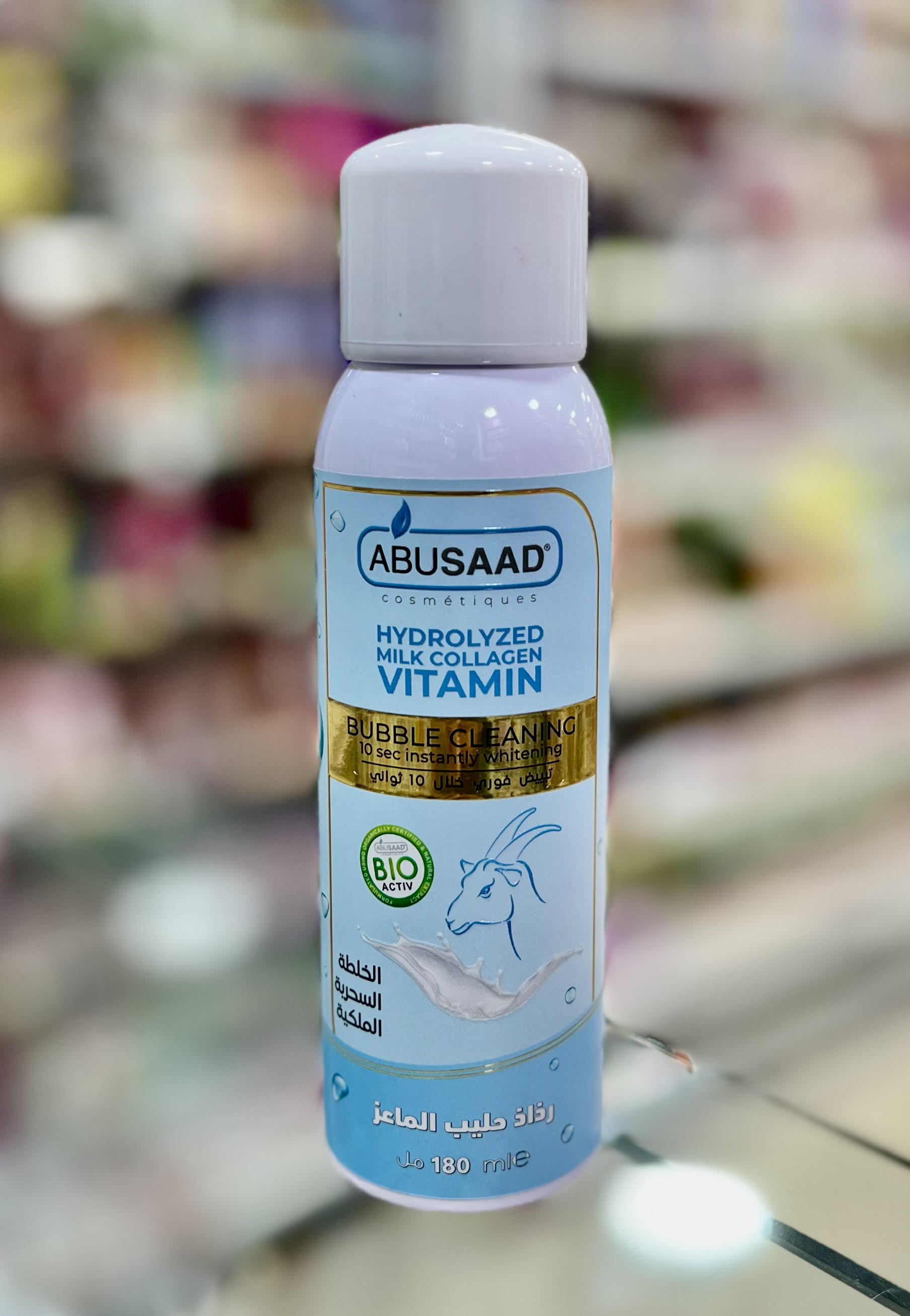 Bubble cleaning Abusaad