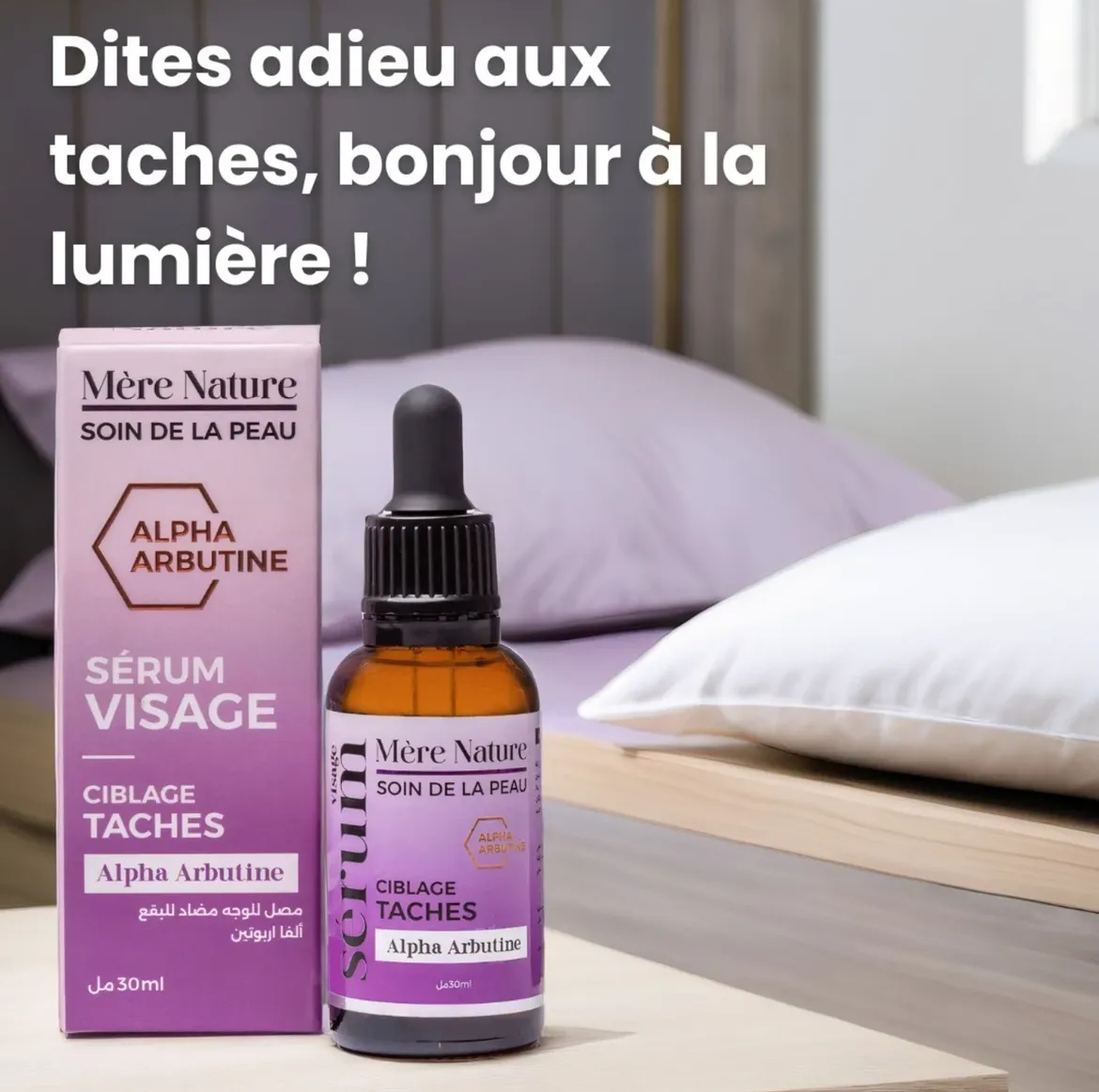 Sérum Alpha arbutine Mère nature 