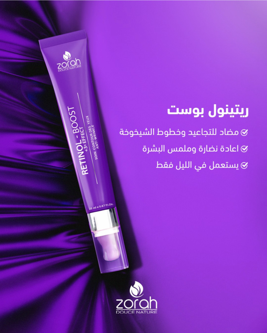 Contour des yeux Retinol Boost Zorah