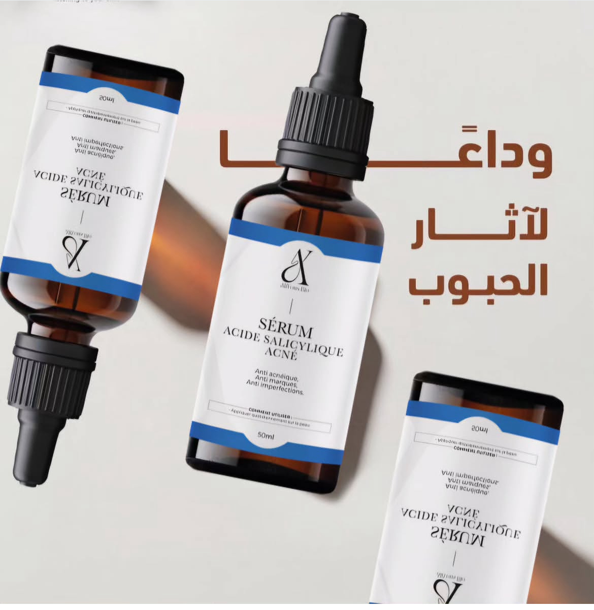 Sérum visage Acide Salicylique Aliyous