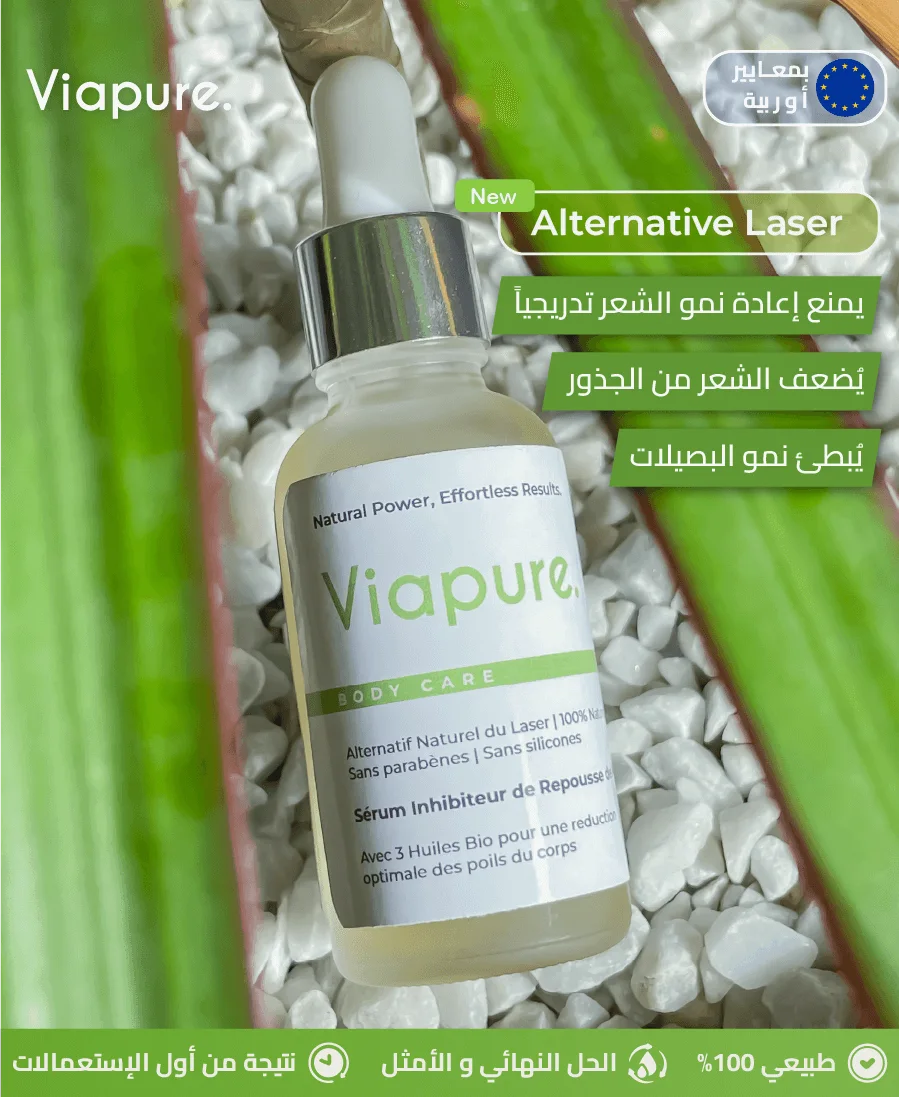 Alternatif laser Viapure 
