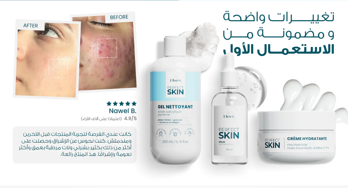 Perfect Skin Floré