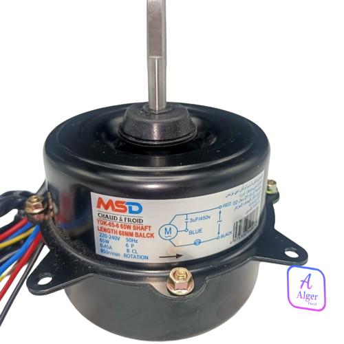MOTEUR VENTILO CLIM EXTERIEUR 65W--3FIL ROTATION DROITS AXE 7CM