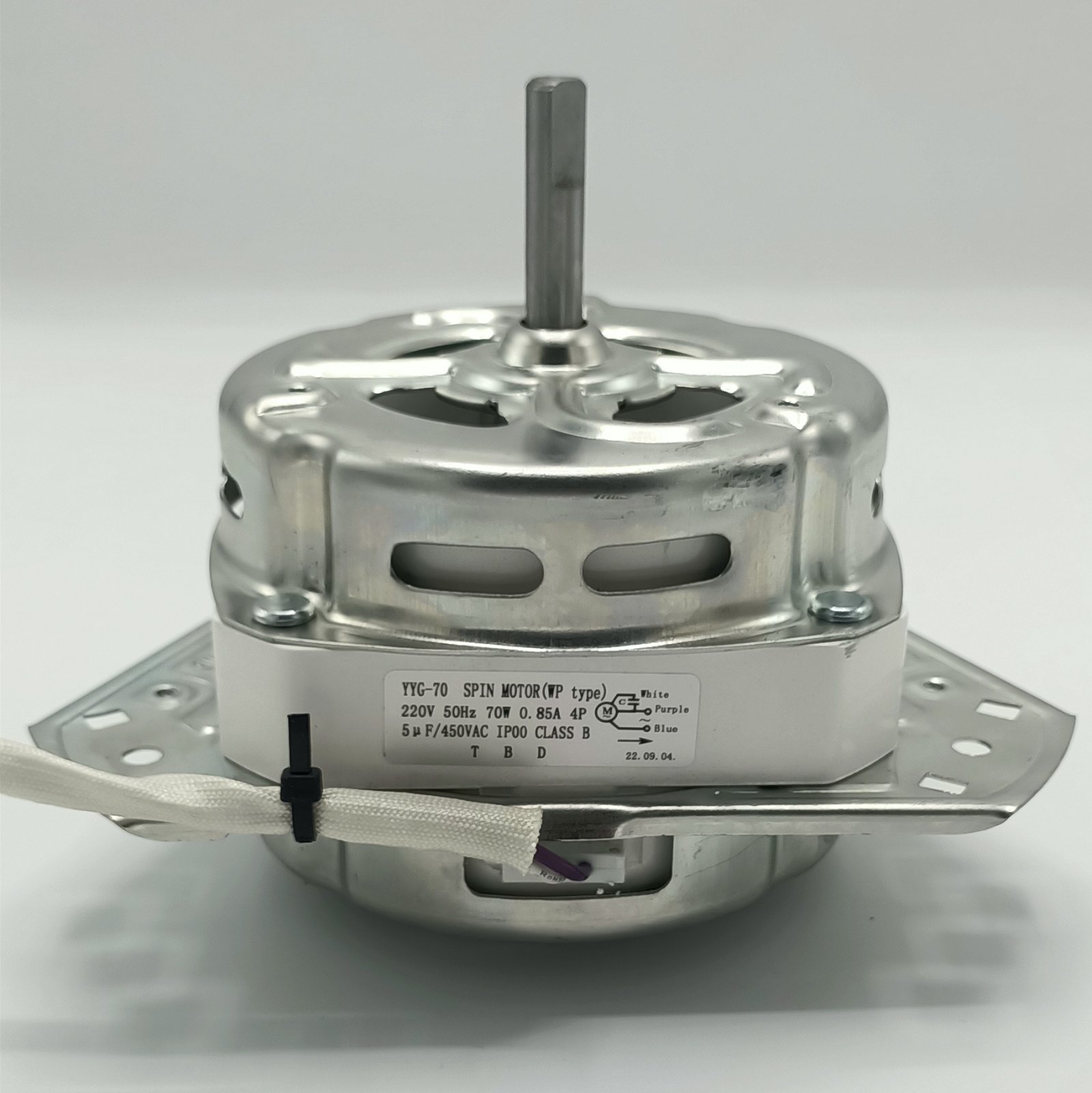 MOTEUR ESSORAGE 75W ISOLANT