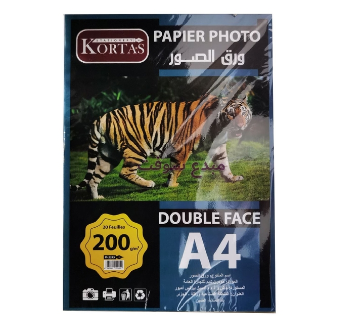 PAPIER PHOTO A4 200G BRILLANT 20f DOUBLE FACE KORTAS M-2245