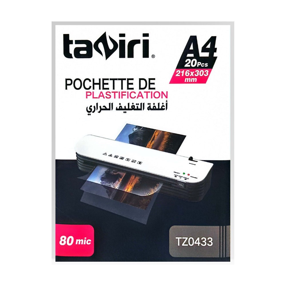 (IMP) RAME DE PLASTIFICATION A4 80 MIC 20 POCHETTES TZ0433 TAZIRI