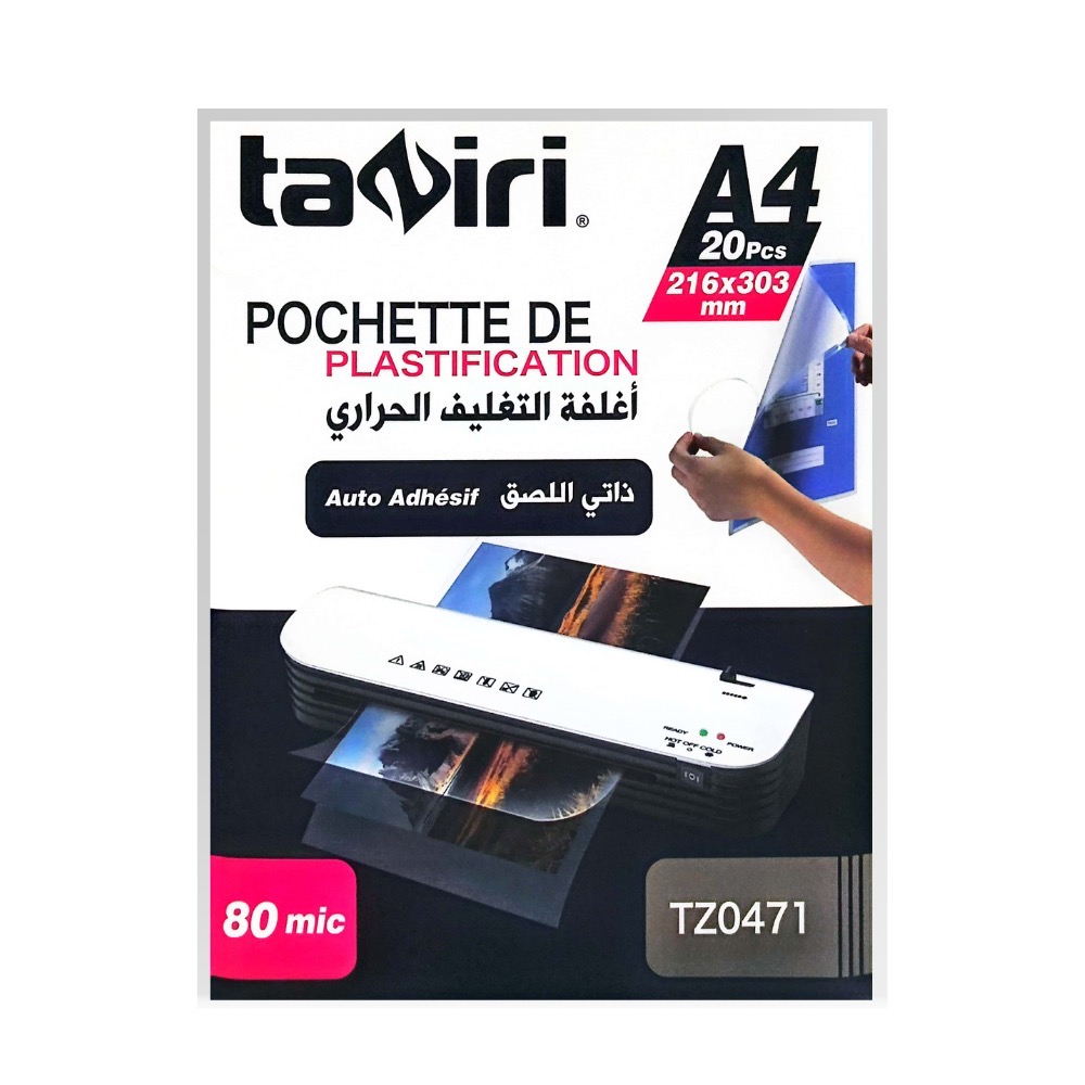 (IMP) RAME DE PLASTIFICATION A4 AUTO-ADHESIF 80 MIC 20 POCHETTES TZ0471 TAZIRI