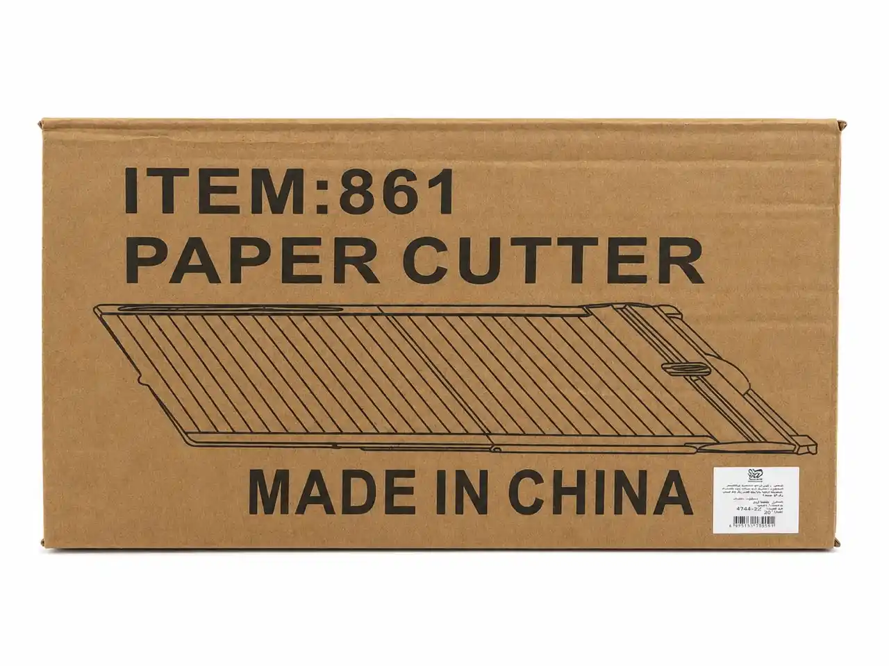 PAPER CUTTER 861