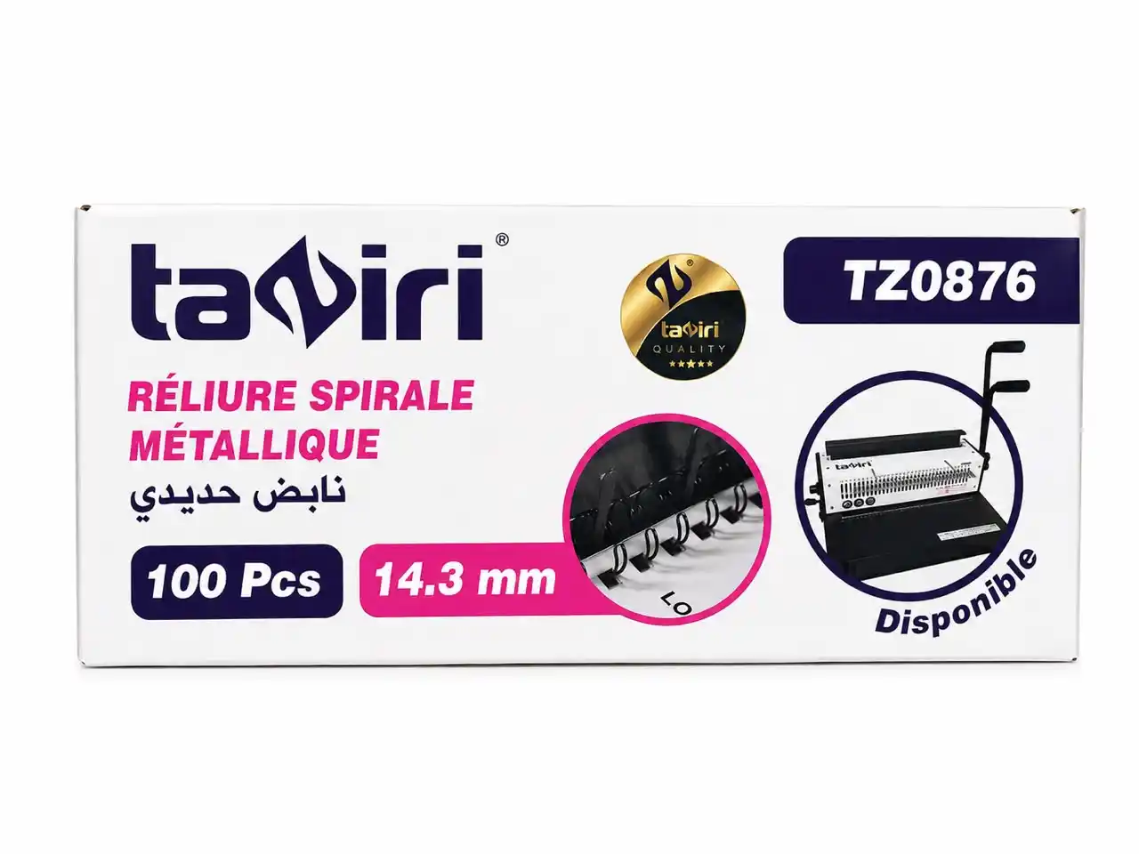 SPIRAL METALLIQUE 14.3MM BOIT 100PCS TZ0876 Bleu