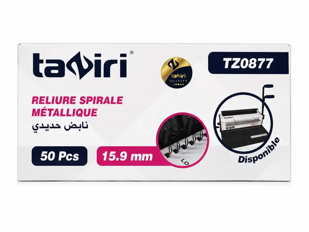 SPIRAL METALLIQUE 15.9MM BOIT 50PCS TZ0877 Blanc