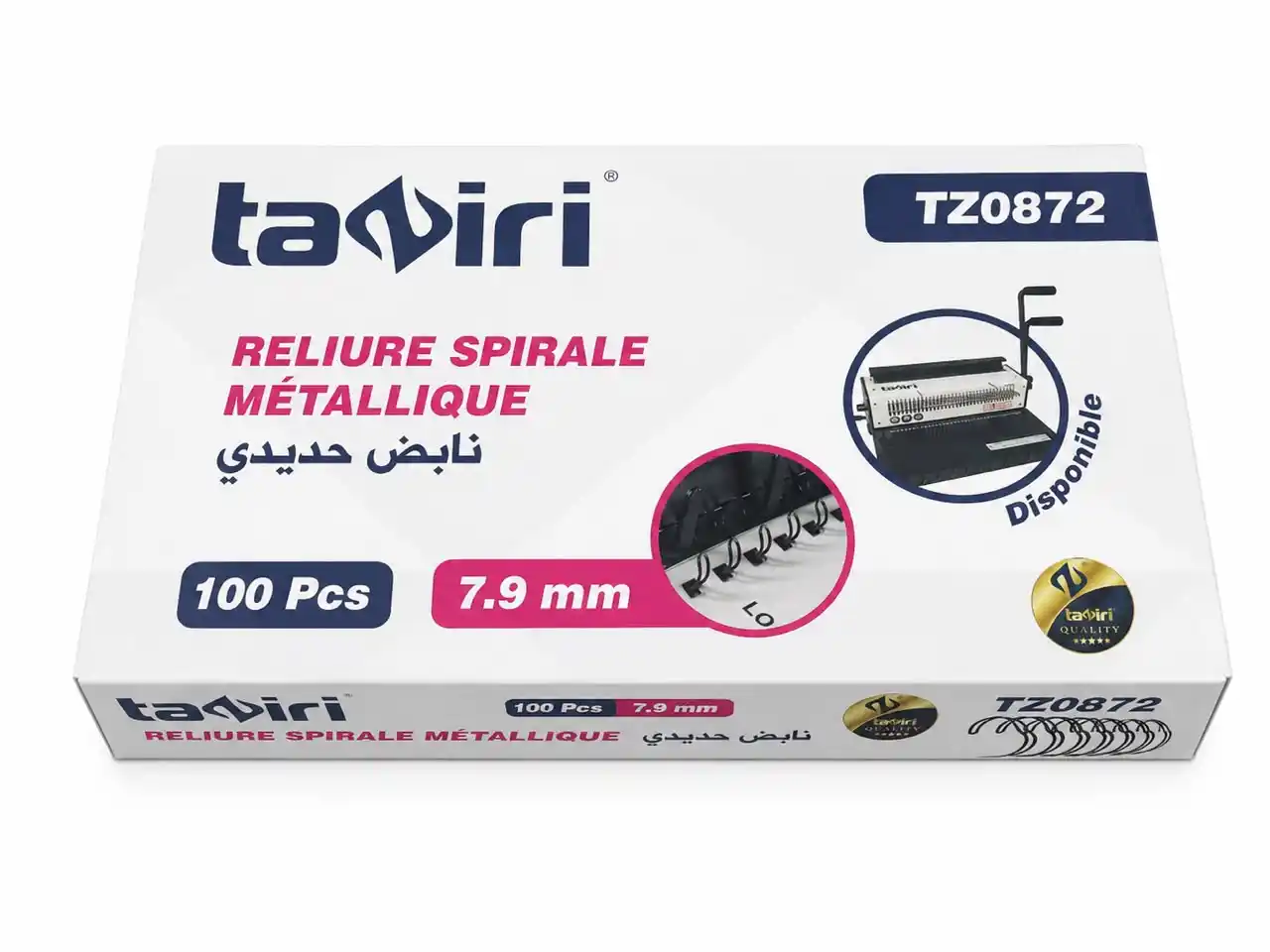 SPIRAL METALLIQUE 7.9MM GOLD BOIT 100PCS TZ0872 TAZIRI