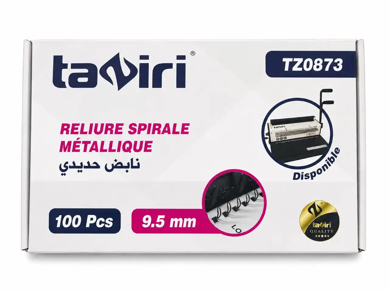 SPIRAL METALLIQUE 9.5MM GOLD BOIT 100PCS TZ0873 TAZIRI