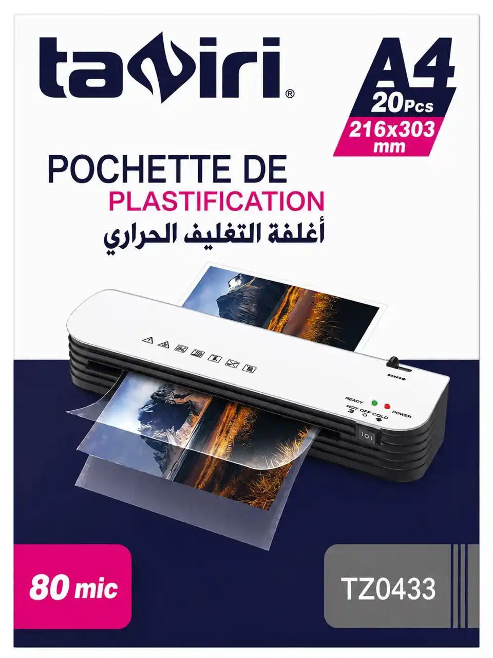 POCHETTE PLASTIFICATION A4 80MIC 20P TZ0433