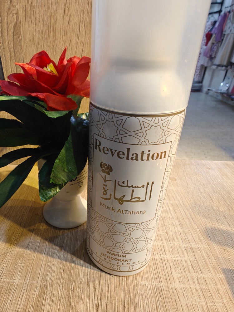 مسك الطهارة