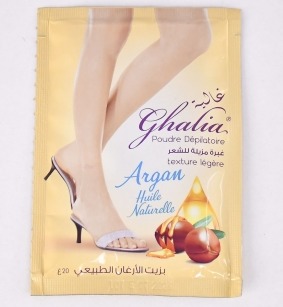 غالية