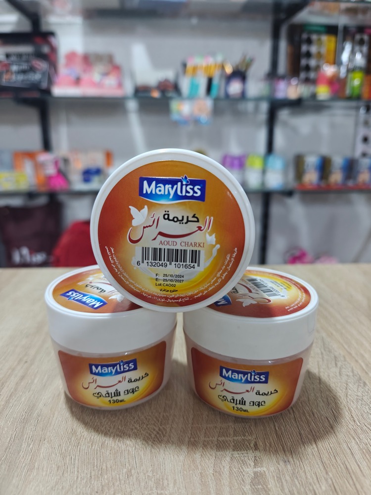 كريمة العرائس Maryliss