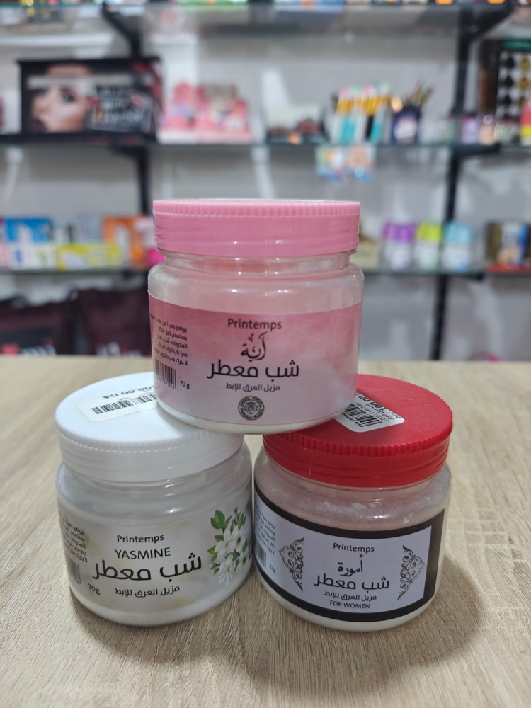 شب معطر- آية -