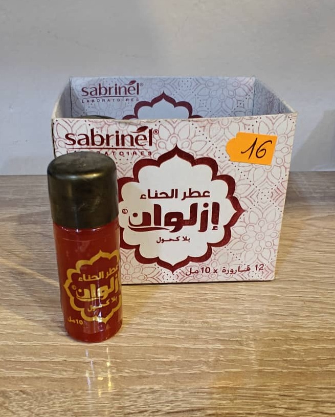 عطر الحناء إزلوان