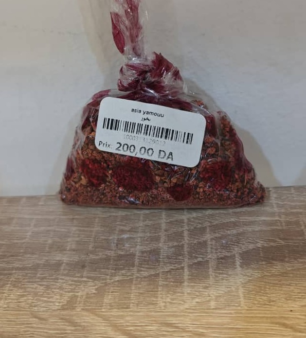 بخور حجم صغير