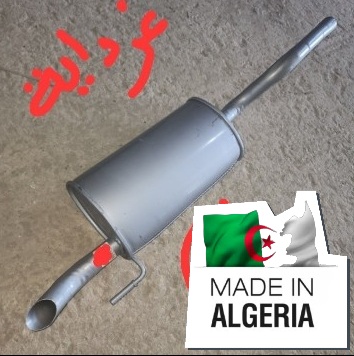¹Silencieux Arrière Symbol 1 S1G Gh 01052 L 935 القدرة الاخيره 