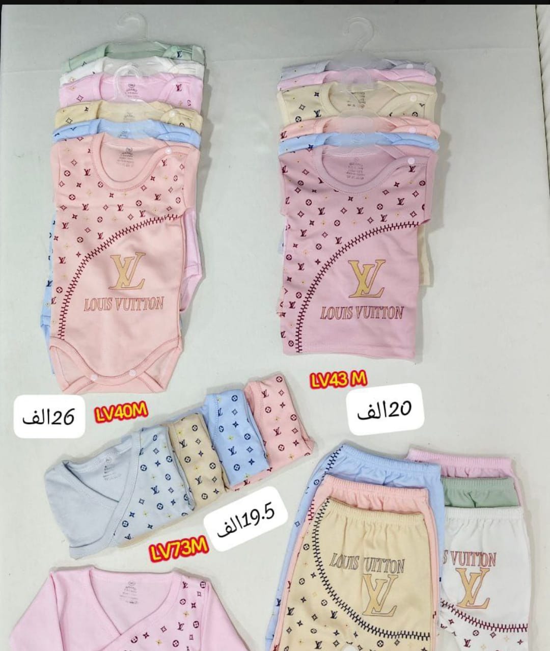 SIFE COLLECTION