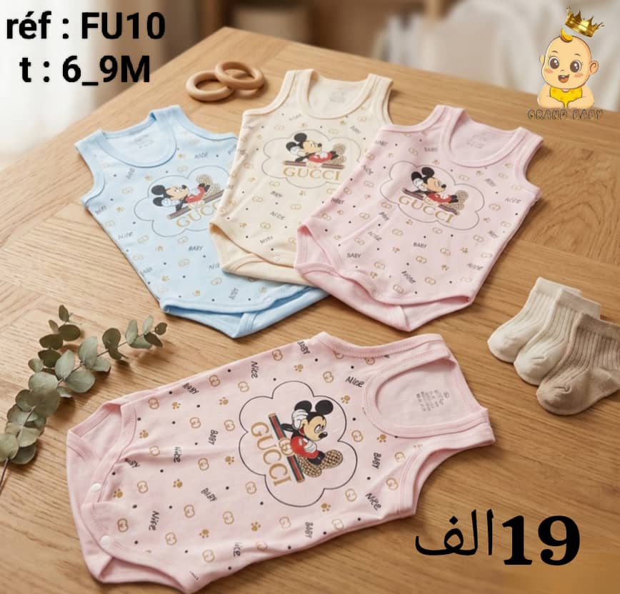 GILY CULOTTE