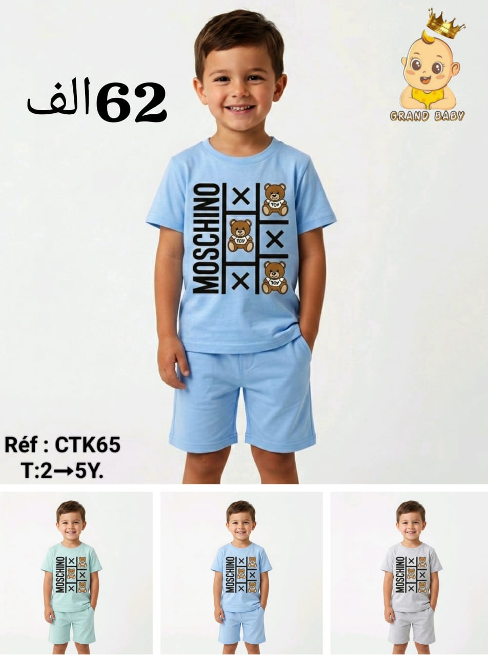 sayf turk