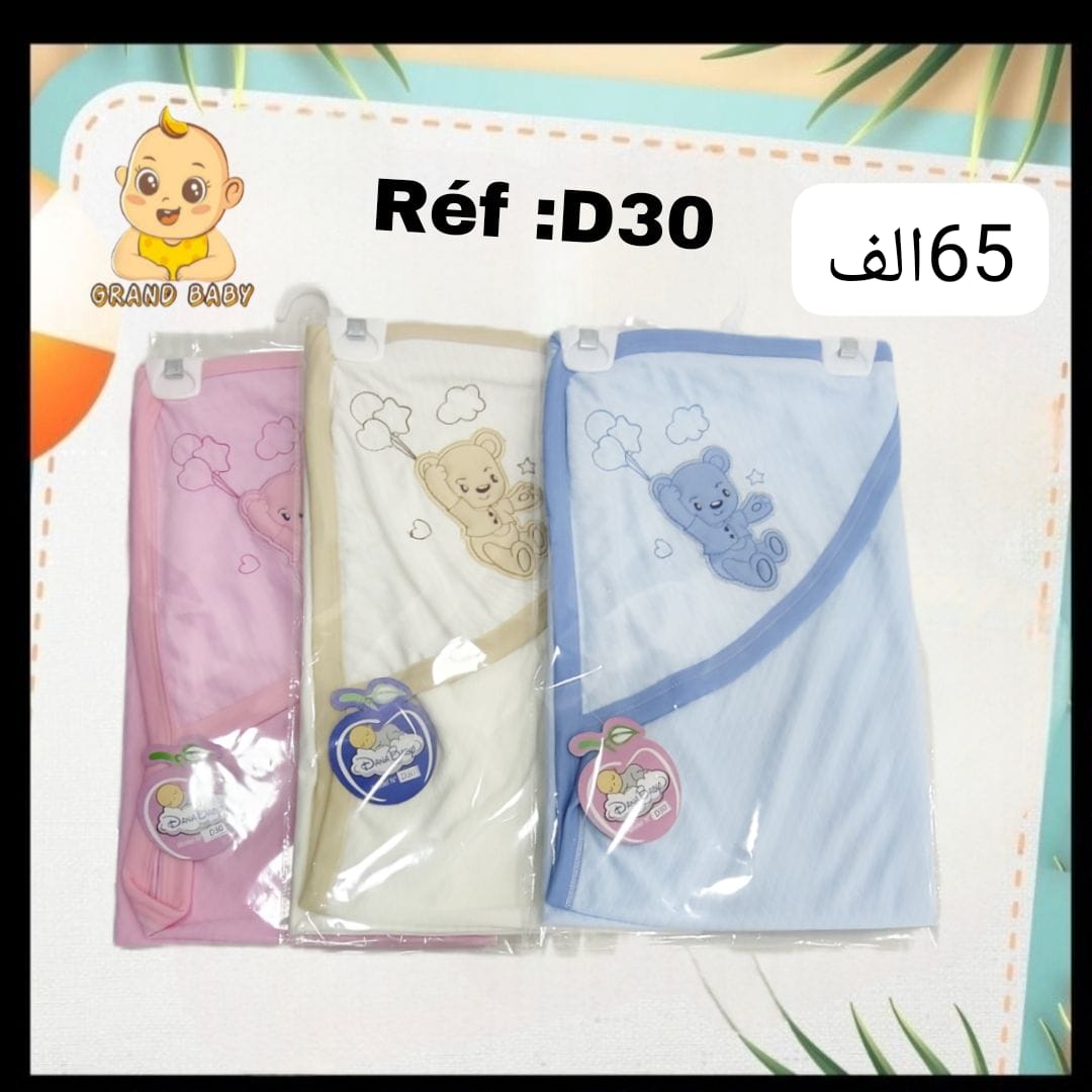 DRAP BEBE COTON DANA BEBE