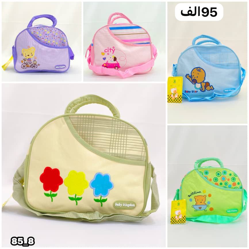 Pochet maman baby kingdom