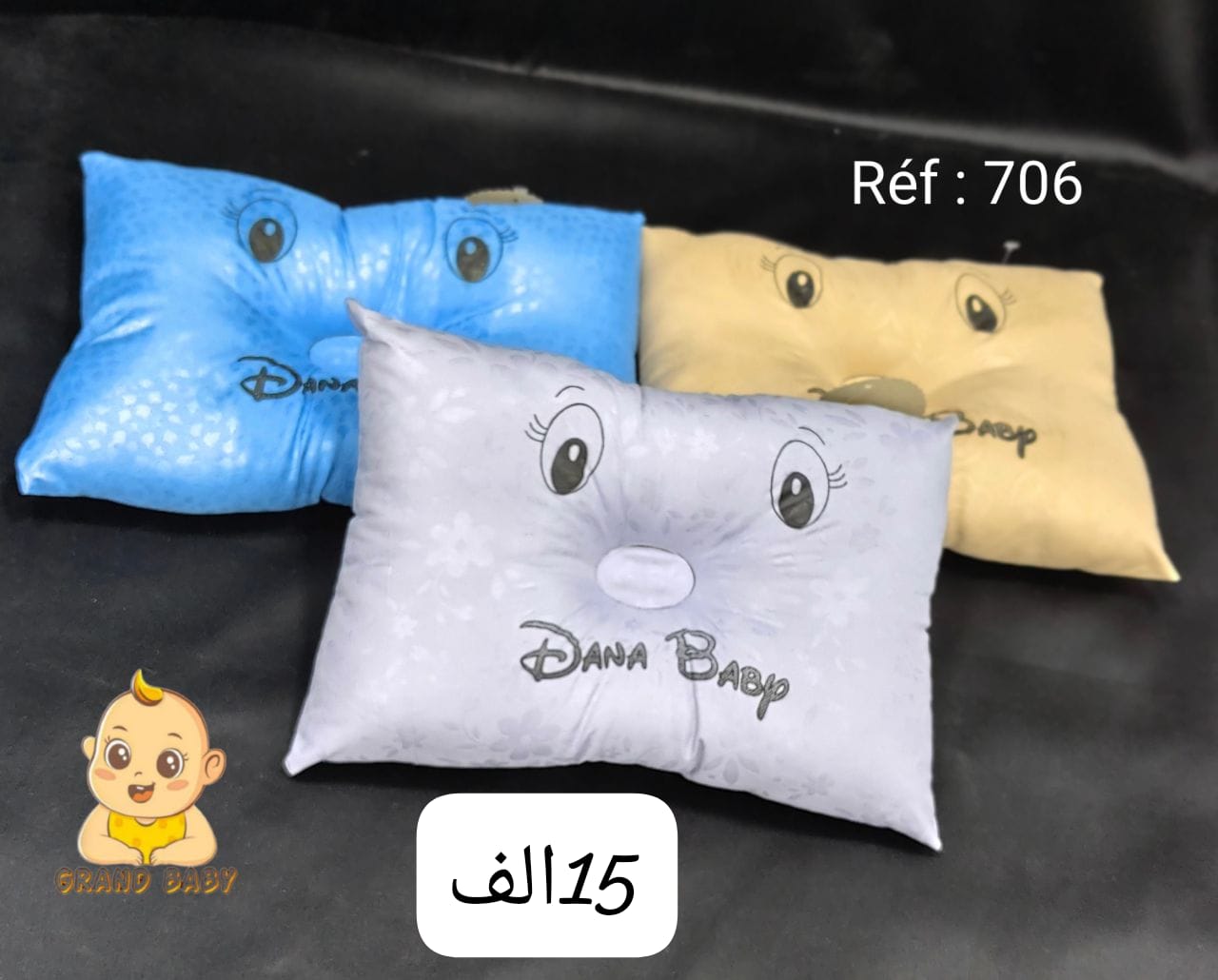 Makhda DANA BEBE