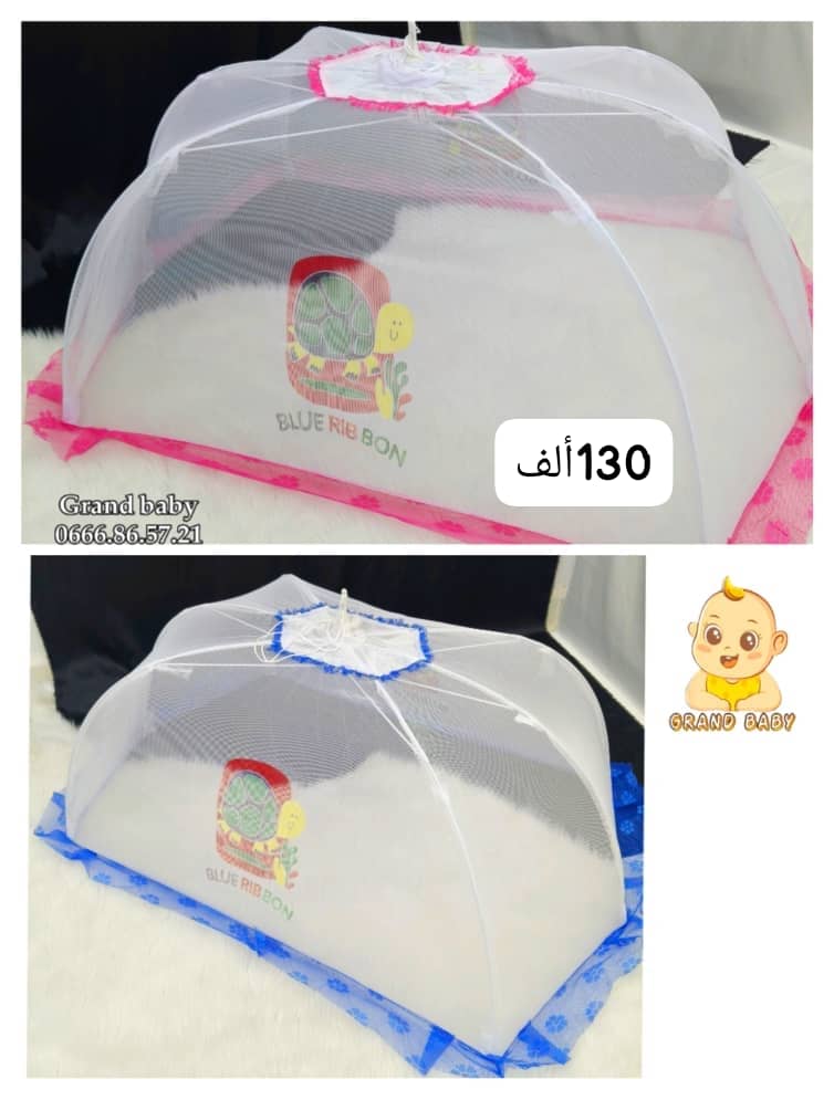 Moustiquaire Transparent bebe 