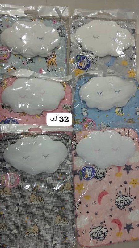 ALAISE COTON Le nuage