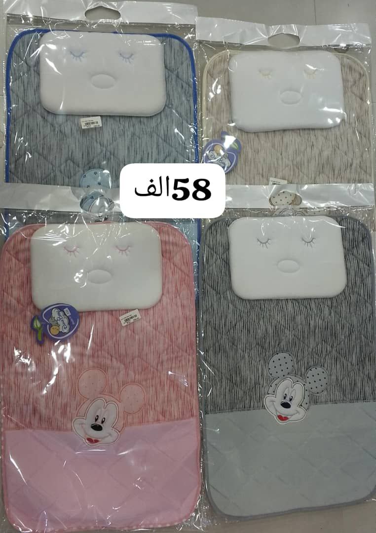ALAIS COTON DANA BEBE