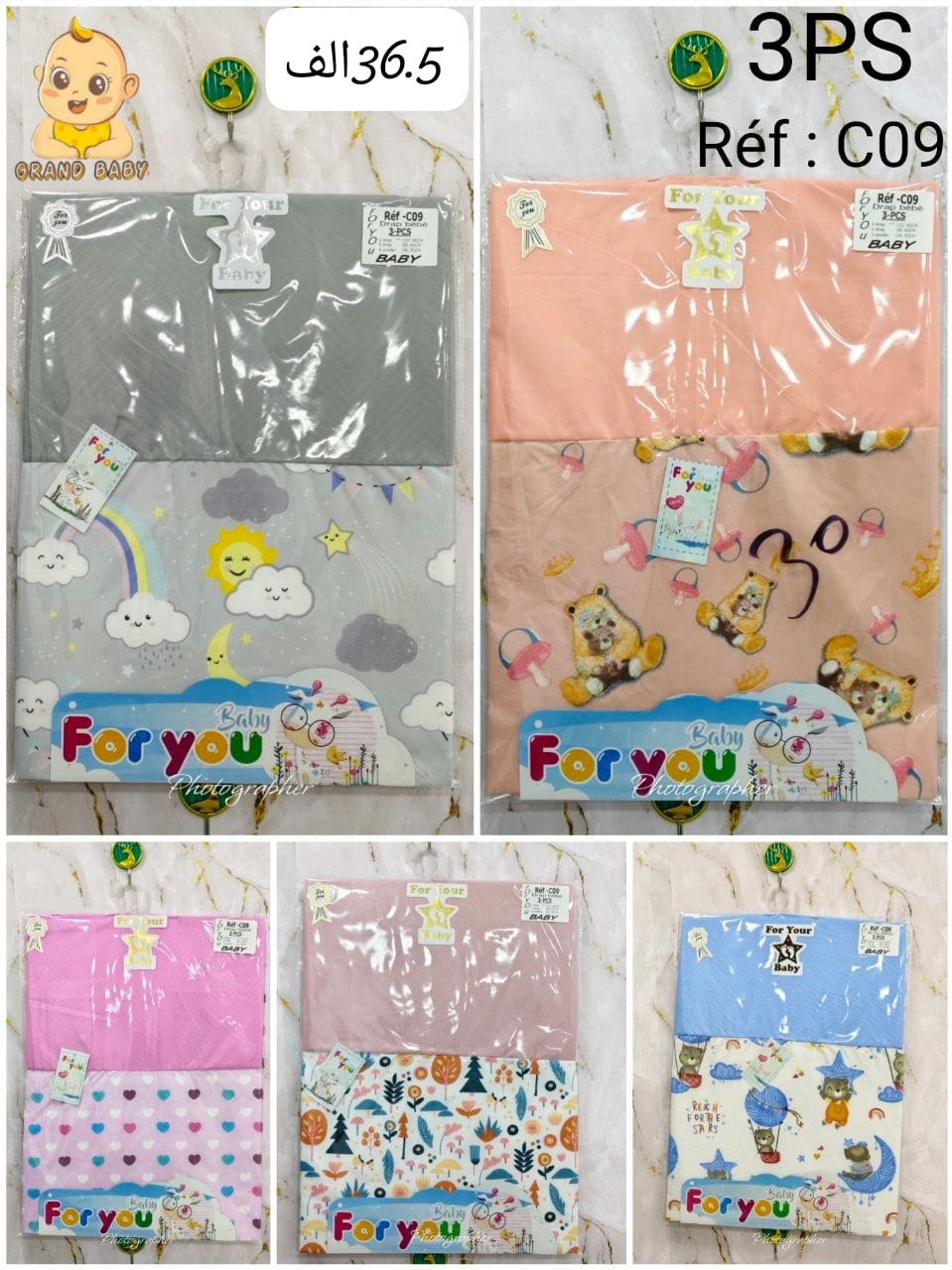 Drap bebe for you coton 3ps