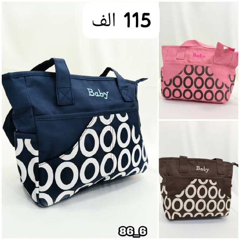 POCHET BEBE BONE QALITY 