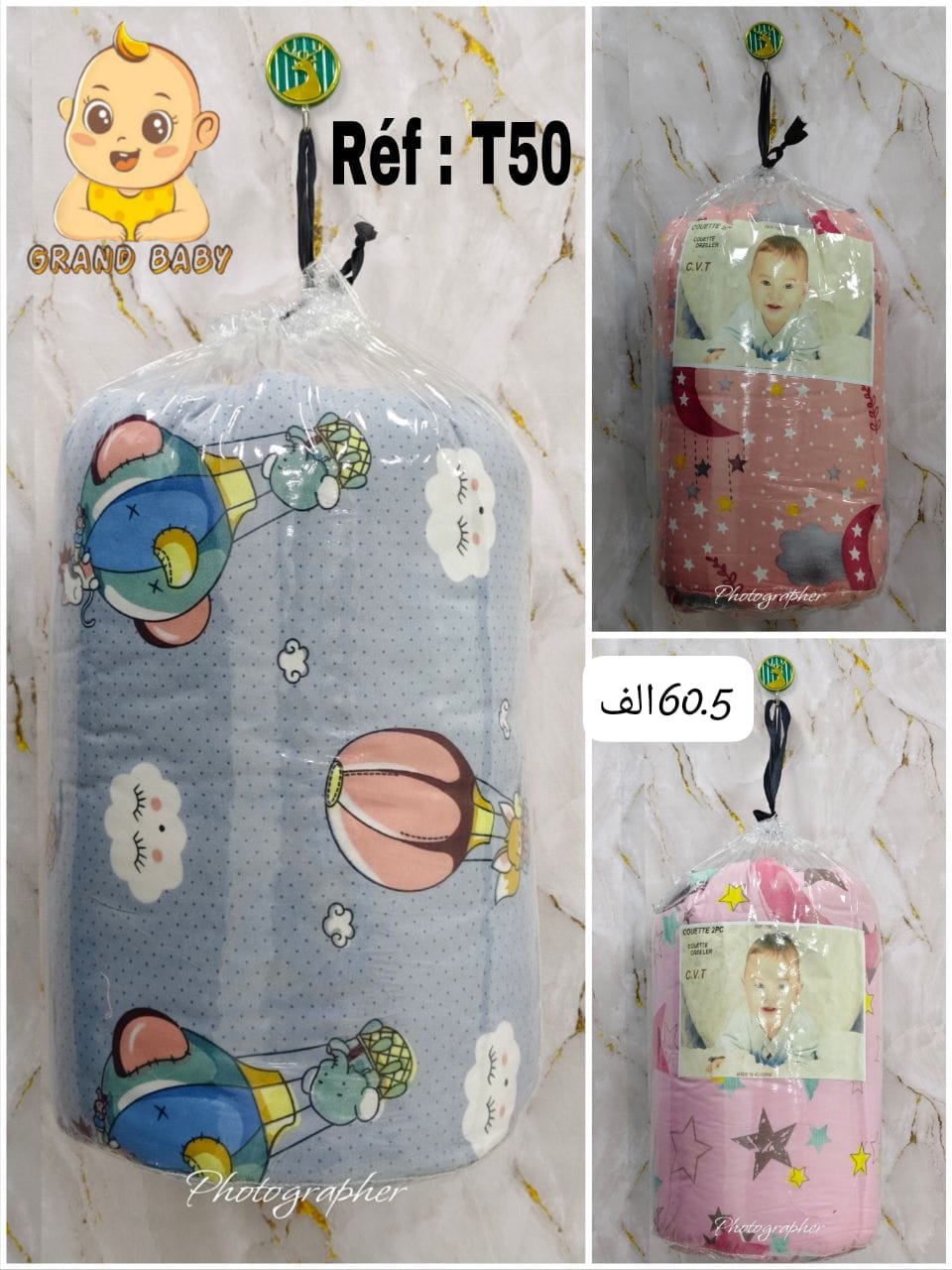 Couat bebe coton 100%