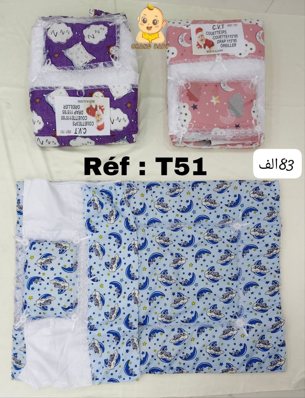 Couat bebe coton 100%