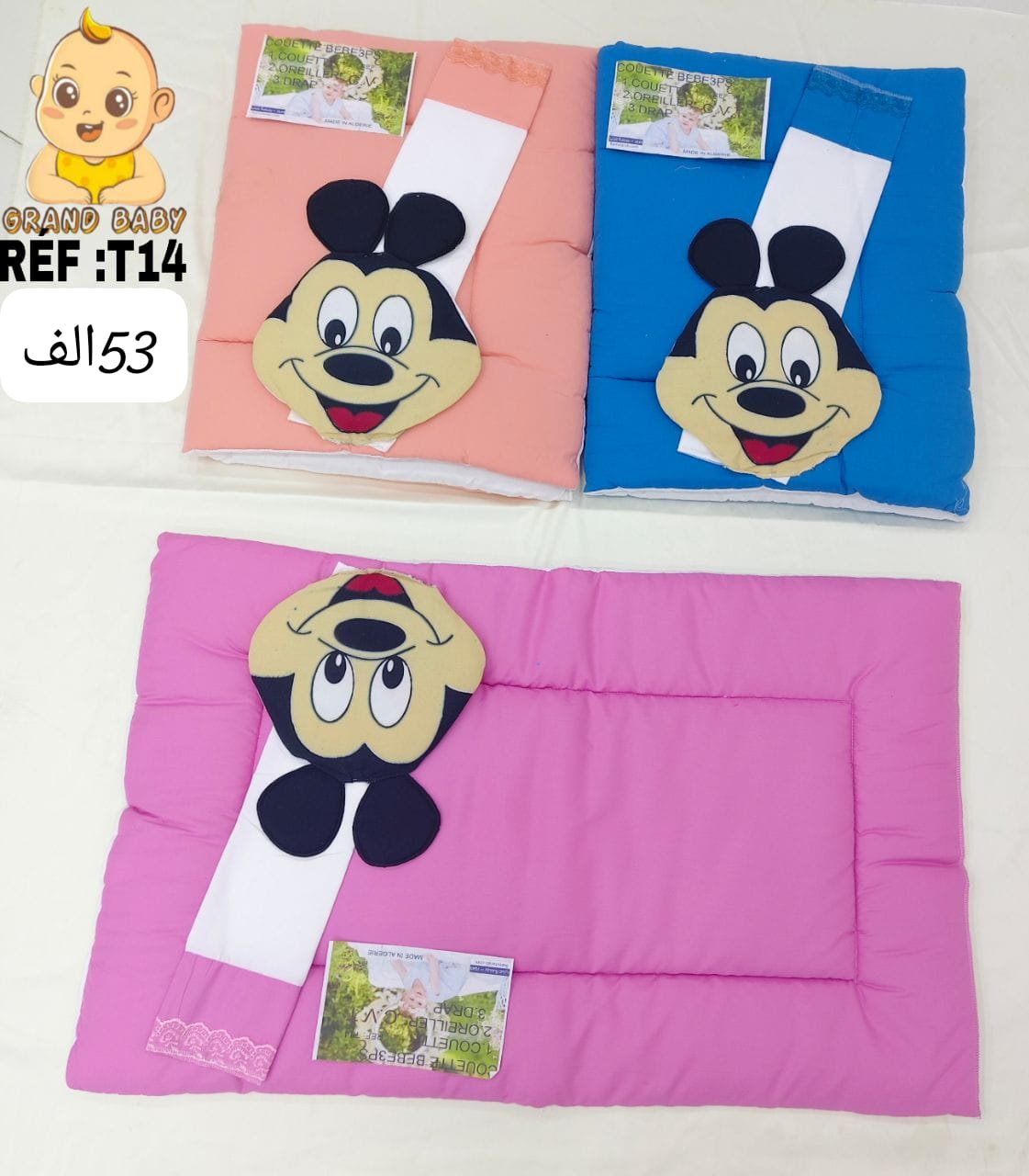 Couat bebe mickey mouse