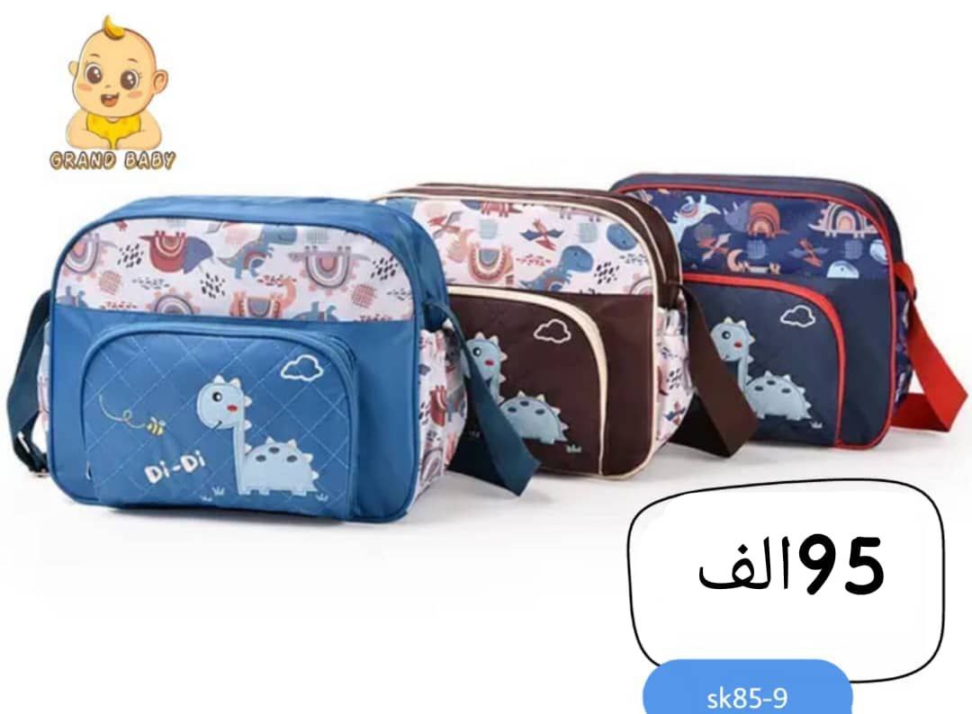 POCHET BEBE DIDI 