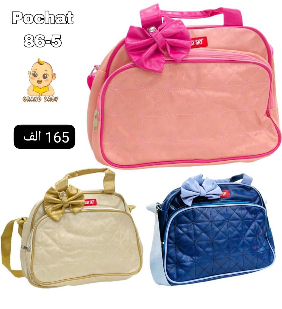 POCHET BEBE PAPION 