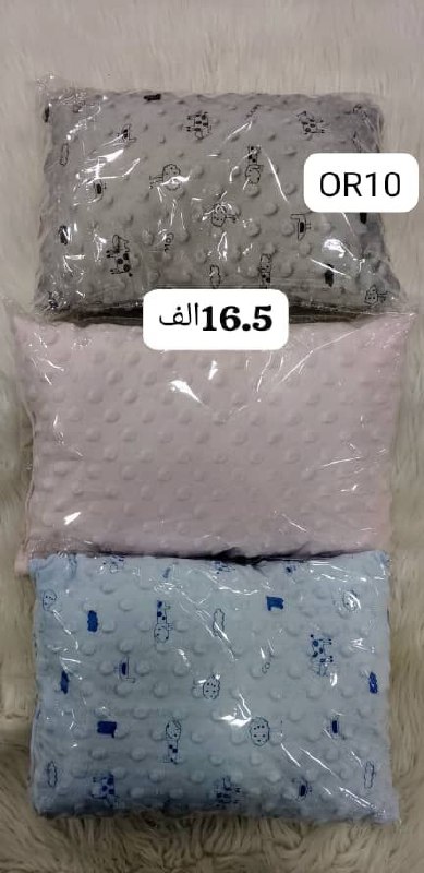 ORELLER BEBE COTON 