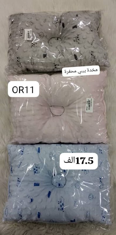 MAKHDA  BEBE MAHFRA 