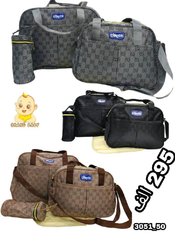 SAC BEBE GUCCI CHICCO 