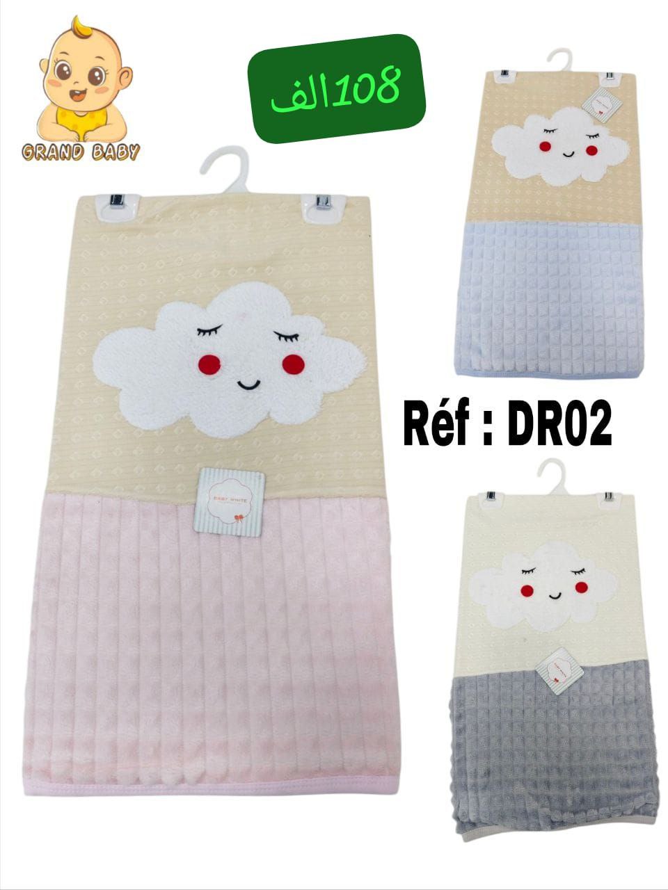 DRAP BABY WHITE MOTIF SHABA BABY WHITE 