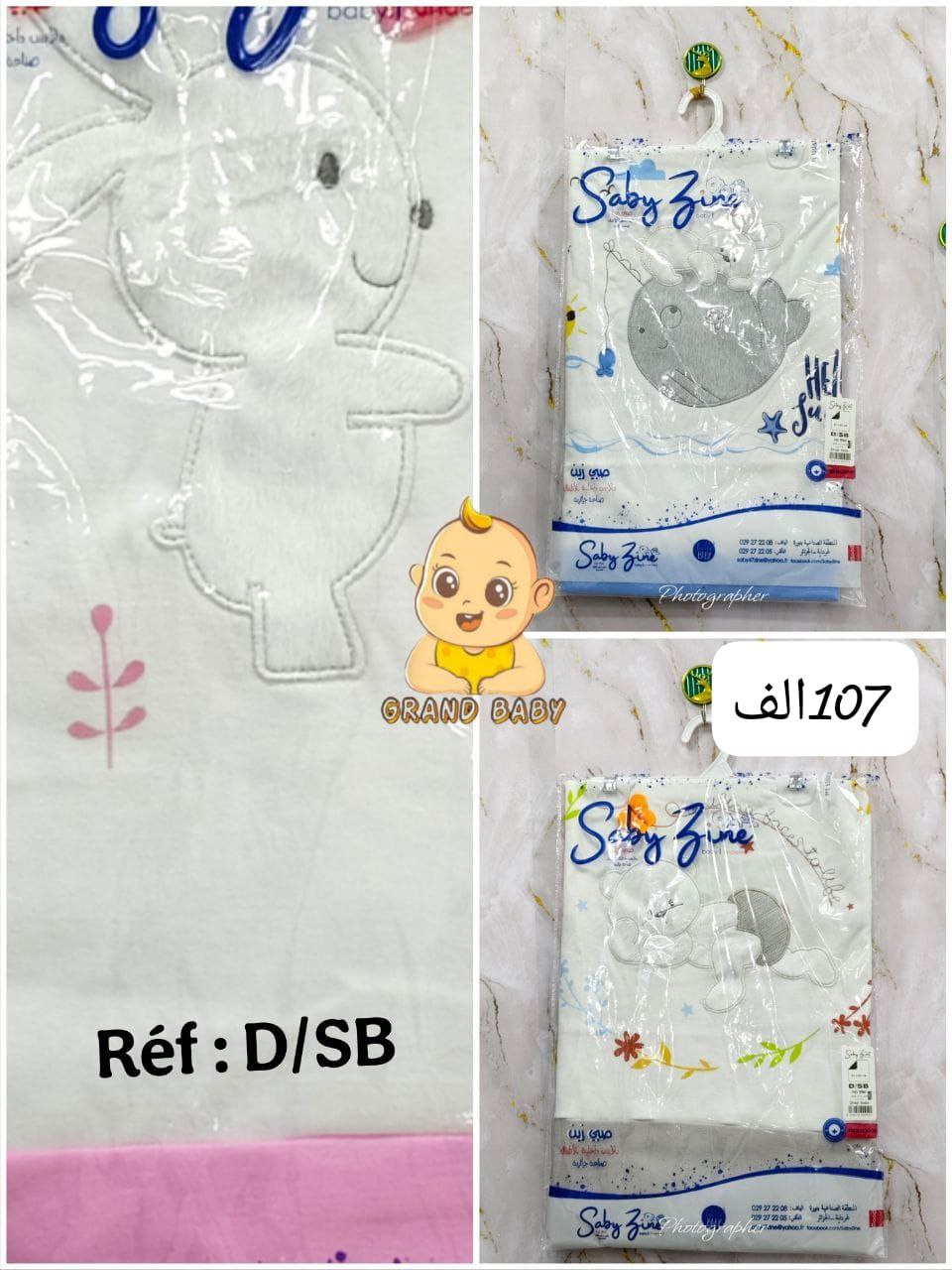 DRAP BEBE COTON SABY ZINE