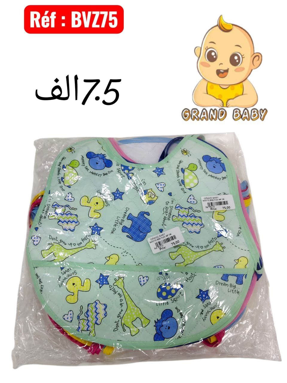 BAVETTE BEBE PLAS IMP GM