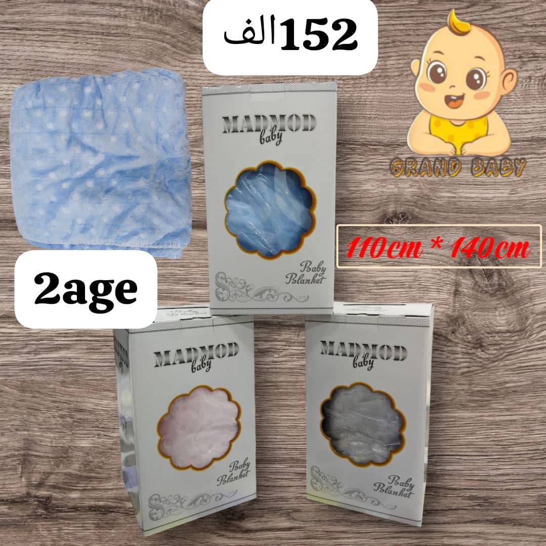 زاورة mad mod 110×140 2eme age 